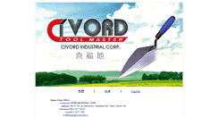 Desktop Screenshot of civord.com
